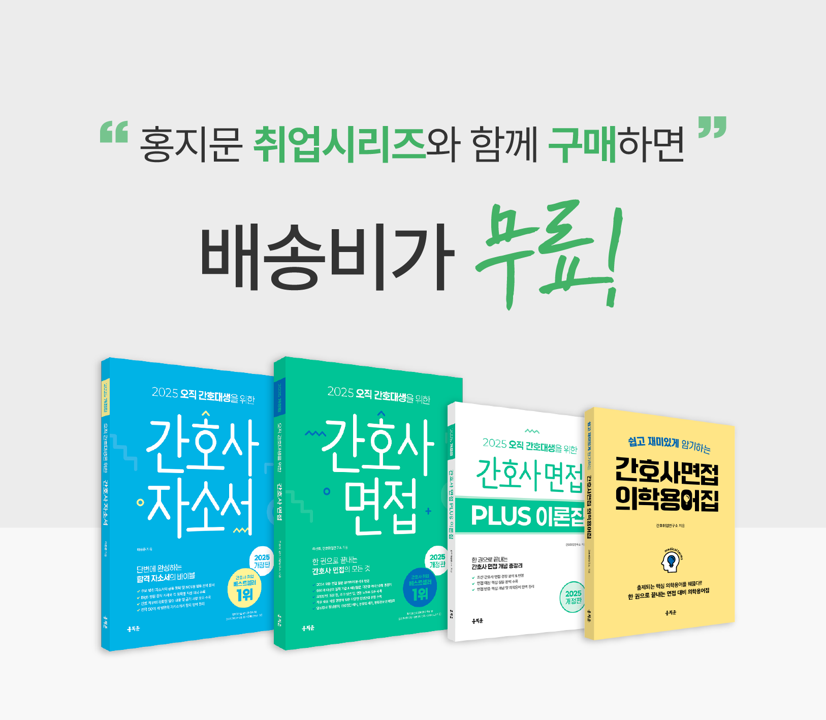 널스에듀 배너_5.png